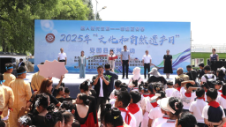 一键解锁精彩！安图县2025年“文化和自然遗产日”系列活动启幕