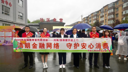 平安人寿吉林分公司参与“金邻相伴”主题社区活动 将消保知识送上门