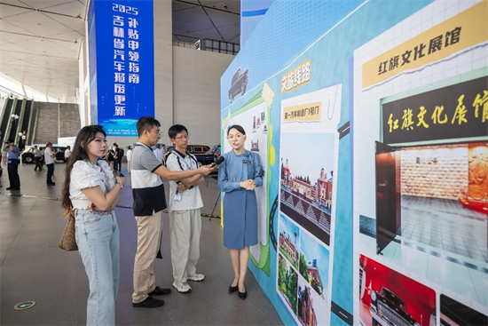一汽文旅首次亮相长春汽博会：从汽车博览到文化漫游的全新升级_fororder_吉林一汽2