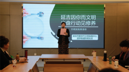 延吉：“光盘行动”巧融民俗文化 文明实践“微活动”引领节约新风尚