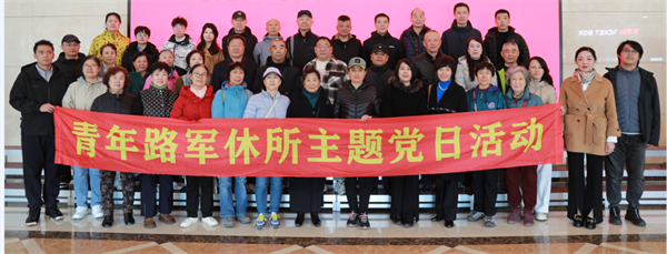 致敬军休荣光  情暖桑榆岁月 长春市青年路军休所开展“敬老月”系列活动_fororder_吉林军休所2