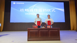 2026年吉林省企业诚信建设培训会举办