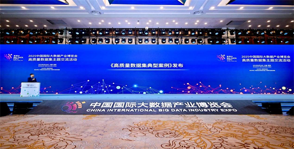 长春净月高新区项目入选国家高质量数据集典型案例_fororder_吉林净月1
