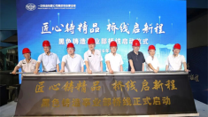一汽铸锻一体化铸造桥壳智能生产线正式投产