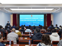 税惠春风暖企心 合规经营促发展 长春汽开区召开“税商银企”四方座谈会