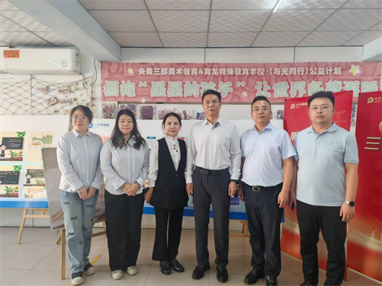 金融反诈教育走进特教课堂 中国太保产险吉林省分公司践行“金融为民”使命_fororder_吉林金融反诈3