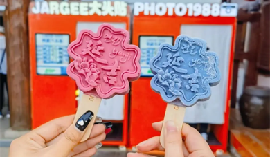 延吉推出全新文创雪糕 邀您解锁清凉一夏