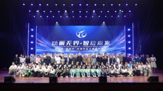 第八届“雪狼杯”动漫作品大赛颁奖典礼成功举办