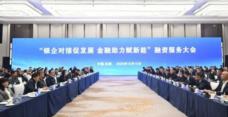 长春：密集推出“含金量”政策举措 助力企业高质量发展