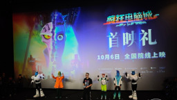 燃炸了！吉林动画学院原创动画电影《疯狂电脑城》长春首映