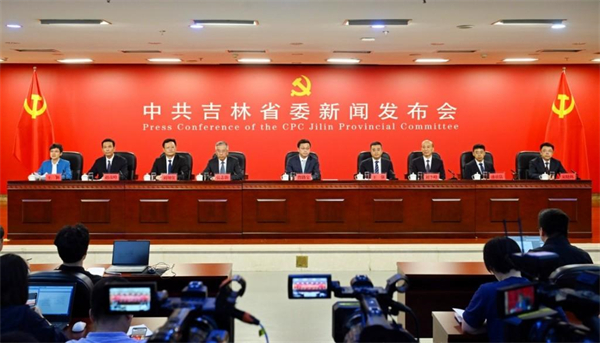 中共吉林省委举行新闻发布会介绍省委十二届七次全会有关情况_fororder_10022135_3be570ef-6429-43f7-9f32-dbb5ed134794