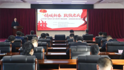 吉林省举行“情暖新春·致敬老兵”活动启动仪式