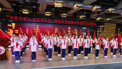 跨区域各族青少年线上交流活动在延吉举行
