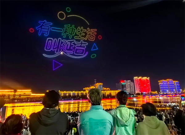国庆假期 延吉无人机表演闪耀夜空_fororder_吉林无人机3
