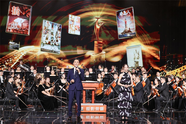 第二十届中国长春电影节开幕式暨长影成立80周年交响音乐会在吉林长春举行_fororder_长春电影节2