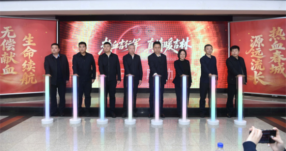 2026年吉林省退役军人学雷锋无偿献血活动启动