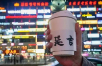 延吉市上榜全国县域旅游综合实力百强