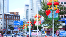 挂国旗迎国庆 延吉满城中国红
