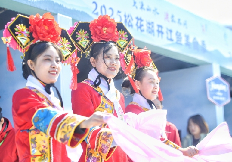 2025松花湖开江鱼美食季拉开帷幕