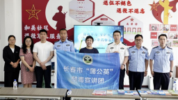 长春：所社联动齐禁毒，守护平安进万家