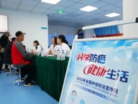 长春汽开区多措并举构建健康服务体系 全力护航车城百姓生命健康_fororder_吉林汽开专题图_看图王.web