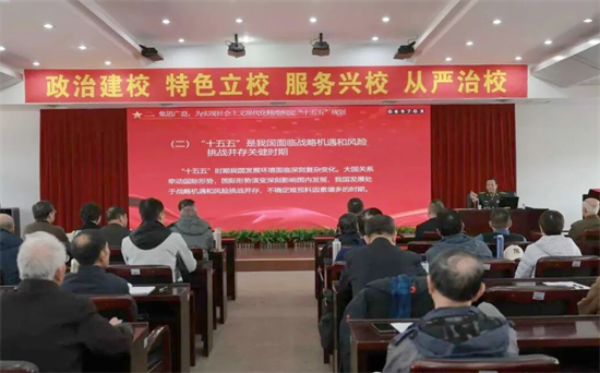 吉林省军休大学开展思政课 专题学习党的二十届四中全会精神_fororder_吉林军休大学2