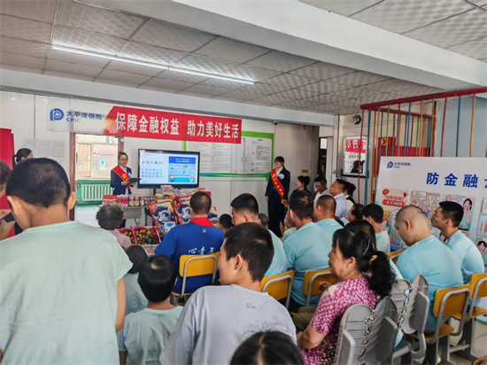 金融反诈教育走进特教课堂 中国太保产险吉林省分公司践行“金融为民”使命_fororder_吉林金融反诈2