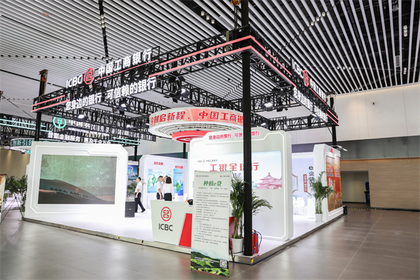 工商银行吉林省分行参展第十五届中国-东北亚博览会_fororder_2