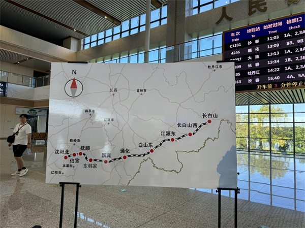 通车倒计时！沈白高铁“热身”试跑 东北交通网加速“飙车”模式_fororder_张琪沈白高铁1