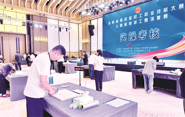 全省人参产业高技能人才齐聚延吉 同台比试人参鉴别加工_fororder_吉林人身