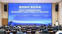 长春首个“专利超市”启动