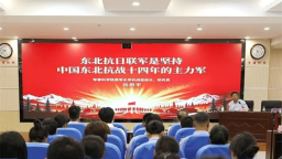 “图们江畔踏寻初心使命 国门阵地厚植党建根基”主题党日活动举办