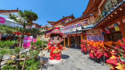 龙井市海兰台朝鲜族民俗度假区开园