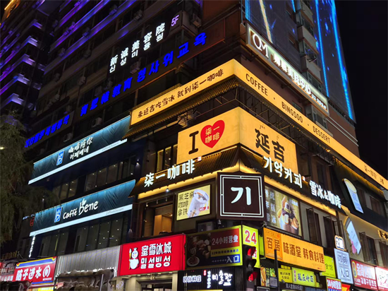 当咖啡香飘过布尔哈通河畔 “咖啡文化”已然成为延吉的城市新名片_fororder_吉林有一种生活1