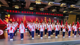 跨区域各族青少年线上交流活动在延吉举行
