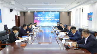 长春汽开区：深化零部件外贸协同 共筑出海发展新平台
