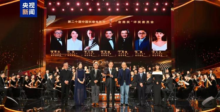 光影摇篮 时代新篇！第二十届中国长春电影节开幕