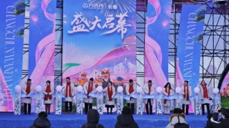 长春万达茂盛大启幕 打造全国四季文旅新地标