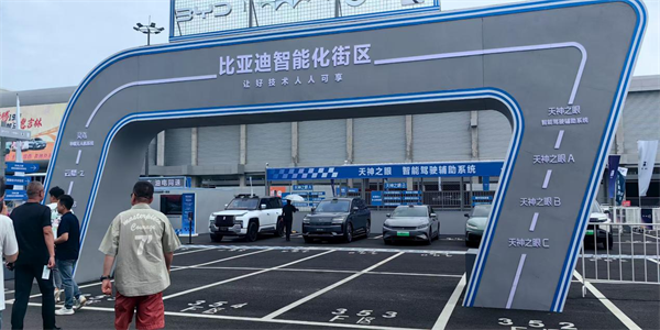 在长春汽博会 触摸未来出行的想象力_fororder_吉林长春汽博会2