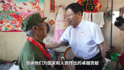 白山方大集团党委开展2025年“七一”看望老兵活动
