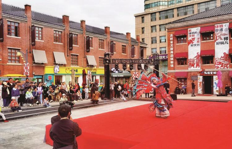 长春：丰富活动让游客尽享快乐假日