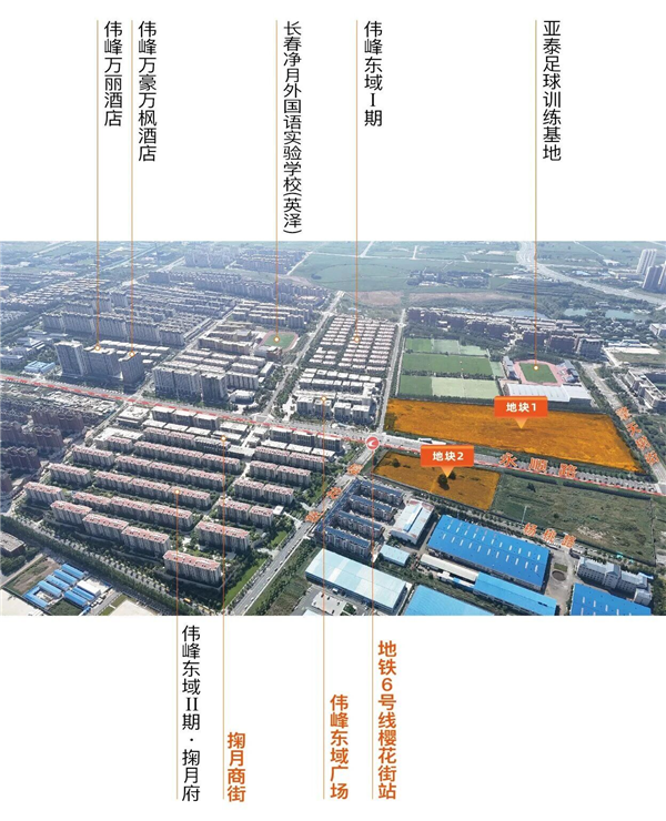 从“筑好房”到“营好城” 长春净月高新区为美好生活按下“加速键”_fororder_图片1