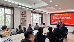 延吉市政协开展“书香政协”读书交流活动