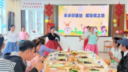 山海相逢情未央：延边与147组家庭的故事仍在续写