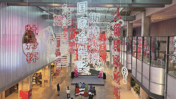 长春1958文创园 休憩打卡好去处