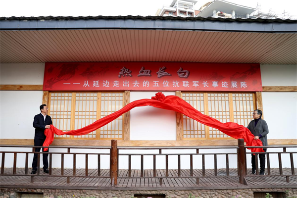 “热血长白”展陈暨纪念李延禄诞辰130周年座谈会在延吉举行_fororder_吉林李延禄2