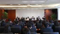 进出口银行吉林省分行召开2026年分行工作会议