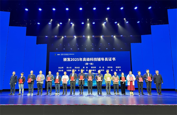 2025中国青少年科技教育工作者协会年会在延吉市举办_fororder_吉林少年科技2