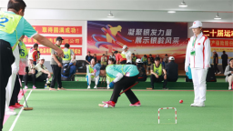 盛夏挥杆展风采 吉林省门球高手齐聚延吉同台竞技