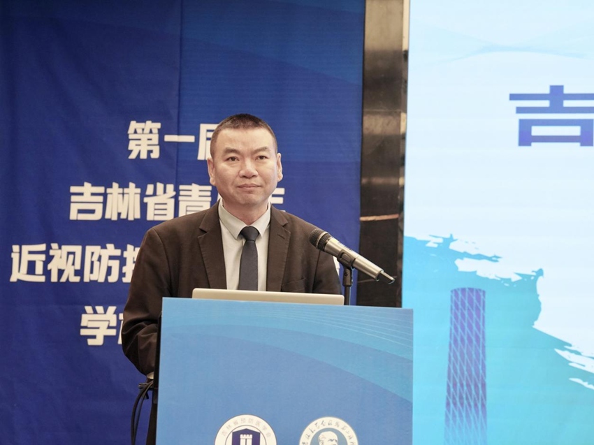 守护青少年光明未来 吉林省成立青少年近视防控与眼病防治专业委员会